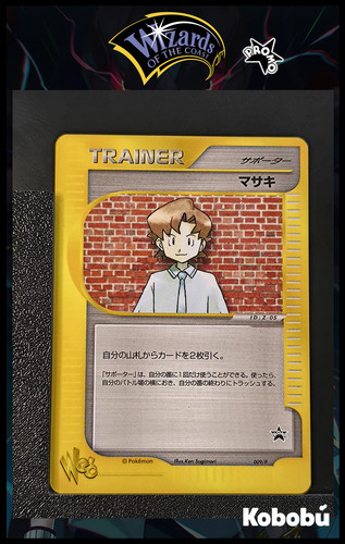 Carte pokémon trainer web - carte,
