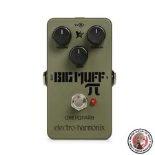 NOUVEAU Electro-Harmonix Green