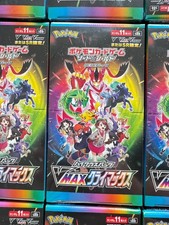 Display Pokemon Vmax climax