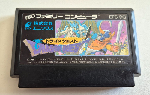 Dragon quest - 🇯🇵,