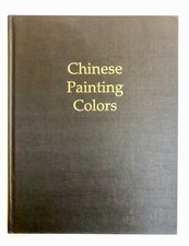 Chinese Painting Colors. Yu