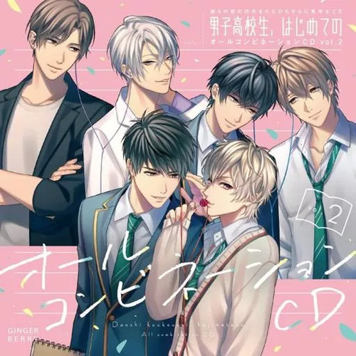 Anime drama high - cd,