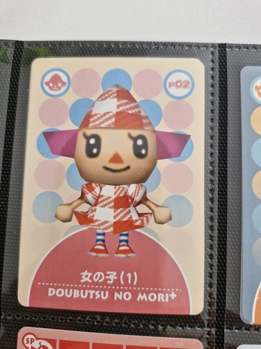 Animal crossing doubutsu - animal,