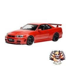 NEW FREESTYLE MOTORHELIX