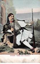Greece - No. 70741 - Greek soldier - torn card middle left side, sold