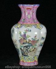 11.2 "Chine Yongzheng émail