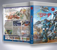 Genesis Climber MOSPEADA IN