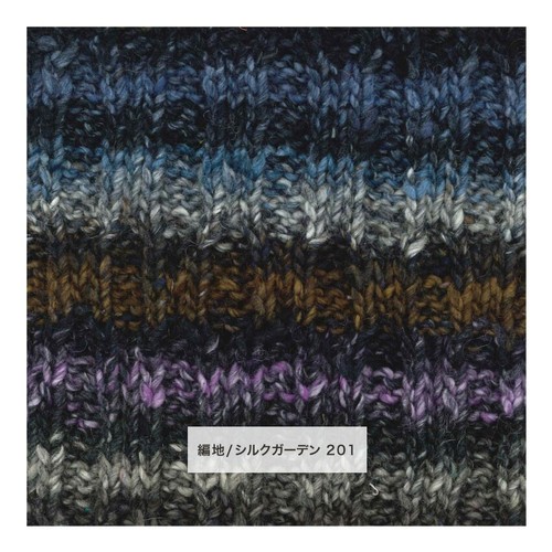 Noro silk garden yarn - noro,