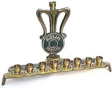 Ancienne petite lampe Hanoukka Menorah Hanoukka vintage, cruche à huile...