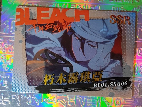 Card holo bleach - card, chad