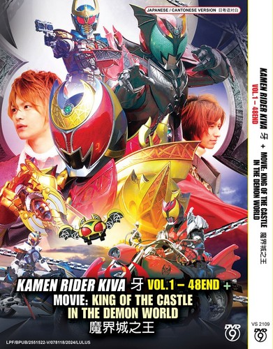 Dvd kam rider - kiva, complete