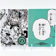 Jojos Bizarre Advebture