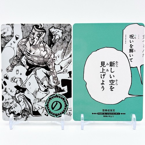 Jojos bizarre advebture - bizarre,
