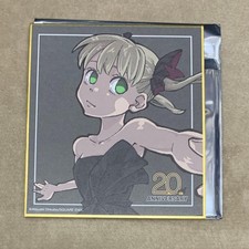 Soul Eater 20th Anniversary