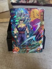 Carte Super Dragon Ball Heroes Super Hero Film UGMSH-03 Gohan Beast DBH Promo