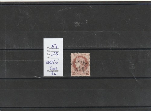 Timbre france oblitéré - timbre,