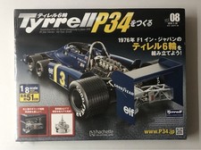Vol.8 Hachette Tyrrell 6-wheel Tyrrell P34 Build [/]