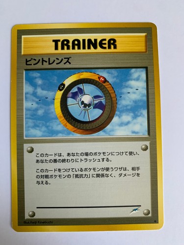 Pokemon card carte - card, /