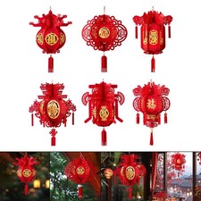 Lanterne Chinoise pour Le