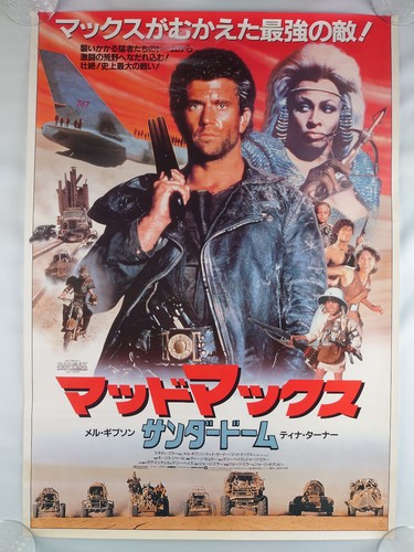 Mad max thunderdome poster - max,