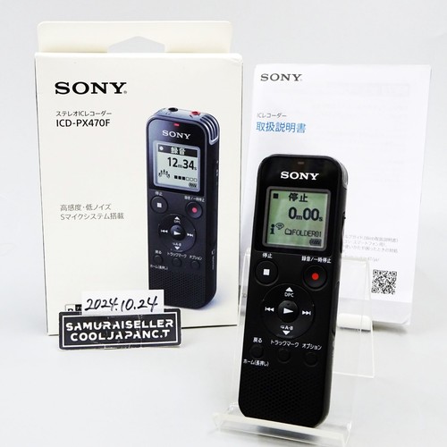 Sony icd px470f enregistreur - sony, icd-px470f