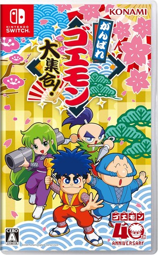 Preorder ganbare goemon - preorder,