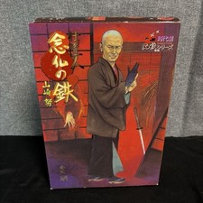 Rrco Arflex Historical Drama