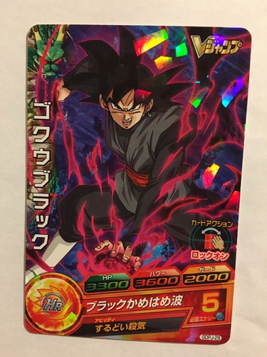 Dragon ball heroes - heroes, promo