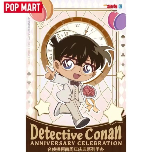 Pop mart detective - mart, conan