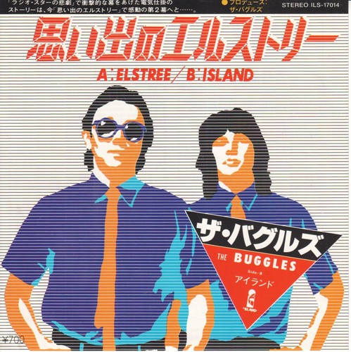 Buggles elstree disque vinyle - buggles,