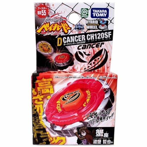Toupie beyblade métal fusion - toupie,