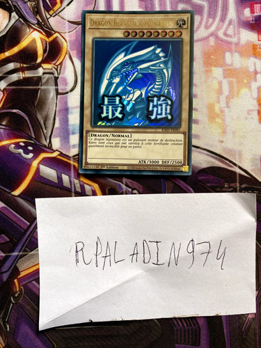 Carte dragon blanc - , yu-gi-oh!