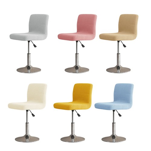 Tabouret bar housse - tabouret, de
