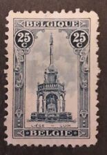 RARE 1919 BELGIUM STAMP Scott#123 PERRON LIEGE BUILDING 25c Mint Hinged