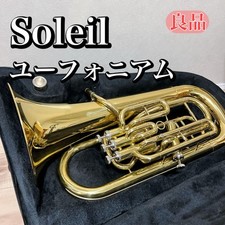 Soleil Euphonium With Hard Case