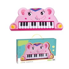 Piano Jouet Pour Enfants
