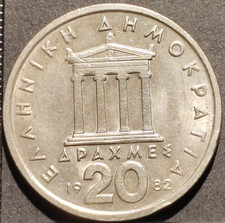 20 drachmes Périclès 1982