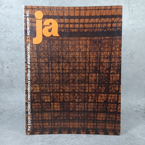 The japan architect - the,