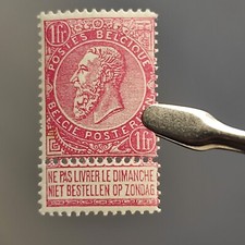 Timbre neuf Belgique 1 f