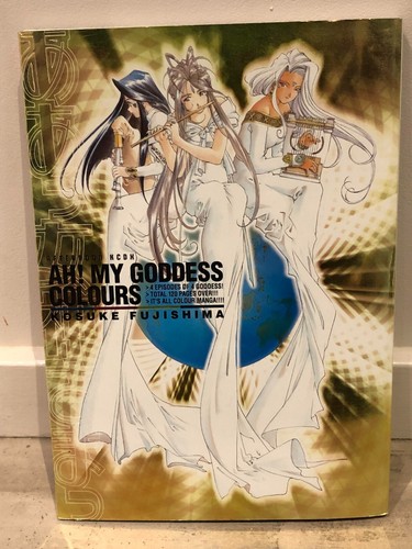 Très rare my goddess - très,