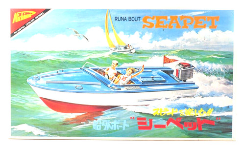 Rare kit maquette bateau