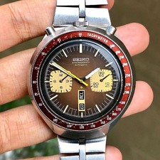 Rare Montre Seiko Bullhead