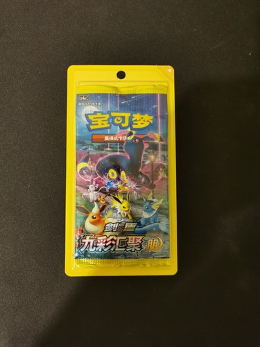Booster sous blister pokémon - sous,