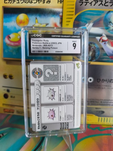 Carte pokemon card japonaise - carte,