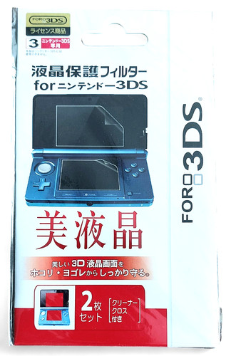 Hori film protection - hori, –