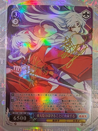 Card weiss schwarz - schwarz, signed