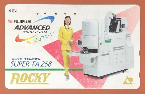Minilab champion super 258 - minilab, fa-258
