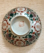 Chinese Art - Antique Chinese Cup - Signed Red Stamp
