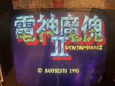 BANPRESTO DenjinMakai 2 PC Game Jamma Game Board Arcade