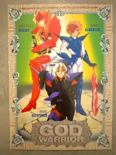 Saint seiya cahier - saint, vintage